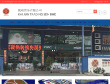 Tablet Screenshot of kaijun.com.my